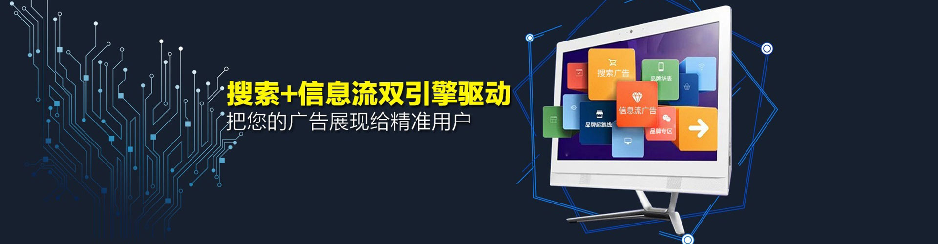 暖暖百度竞价托管