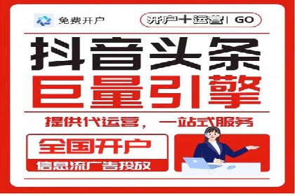 开户高返点案例：真实收益分享，让你心动不已