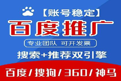 短视频信息流推广：成功案例解读